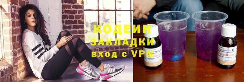 купить закладку  Белоозёрский  Codein Purple Drank 